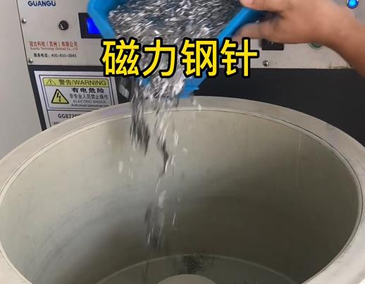 秭归不锈钢箍用钢针