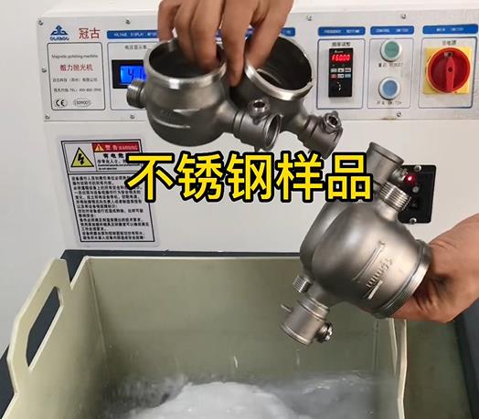 秭归不锈钢水表外壳样品